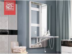 Гладильная доска Смарт купе с зеркалом белая