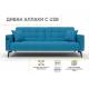 Диван Аллаки с USB розеткой Синий Tailor 21
