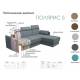 Диван Полярис 5 ПДУ NEW