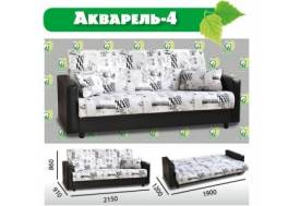Диван-книжка Акварель 4