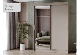Шкаф-купе Гранд-1 1600 Сатин-двери Зеркало-ЛДСП