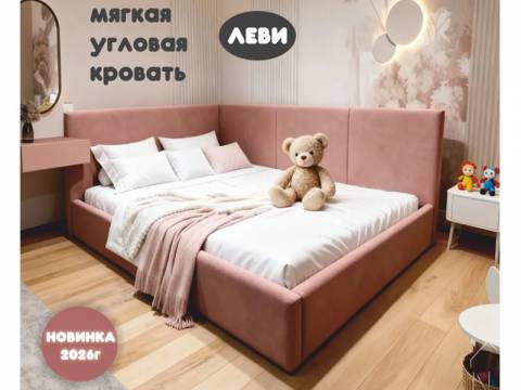 Кровать с ортопедическим основанием Леви 900х2000 мм