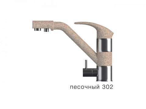 Смеситель для кухни Дуо Polygran Песочный 302