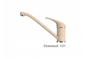 Смеситель для кухни низкий Эко Tolero Бежевый 101