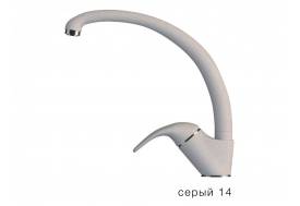 Смеситель для кухни высокий Эко Polygran Серый 14